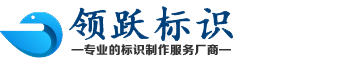 揚子廠家